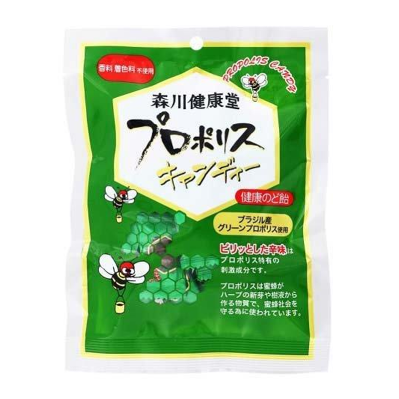 MORIKAWA KENKODO Propolis Lozenge Candy