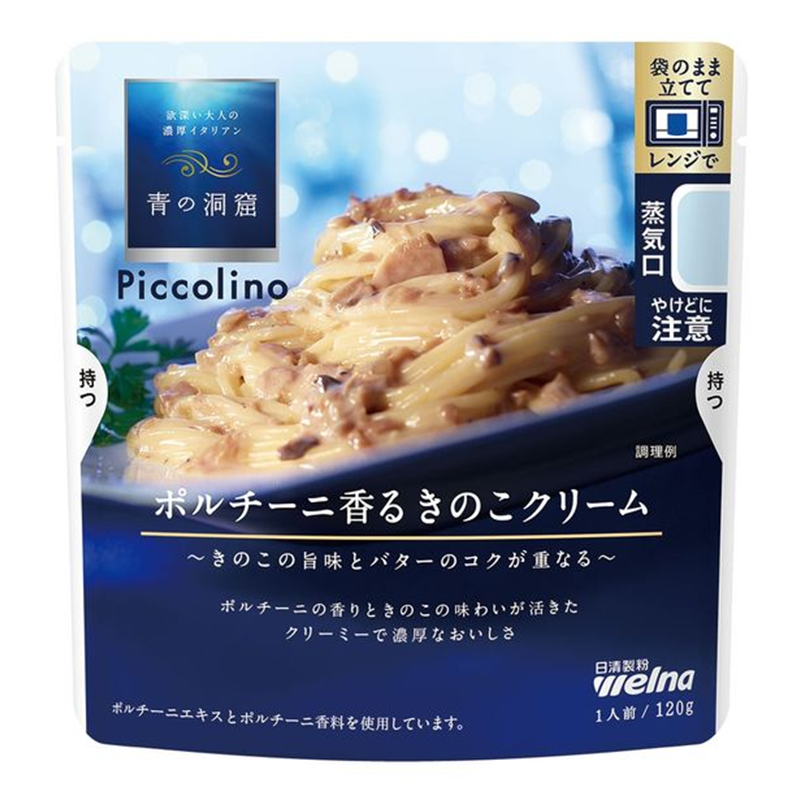BLUE CAVE PICCOLINO Porcini Cream of Mushroom Pasta Sauce
