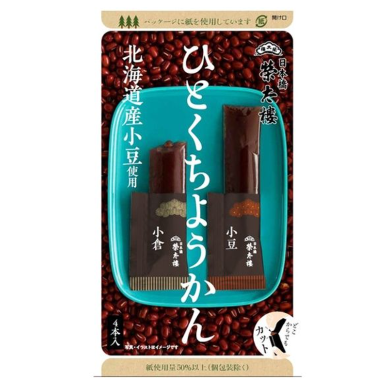 EITARO Bite-sized Yokan Adzuki Bean Jelly