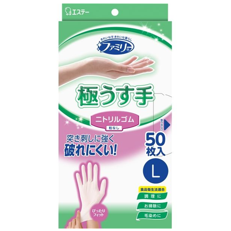 ESTE Family Nitrile Rubber Ultra Thin Hands M White
