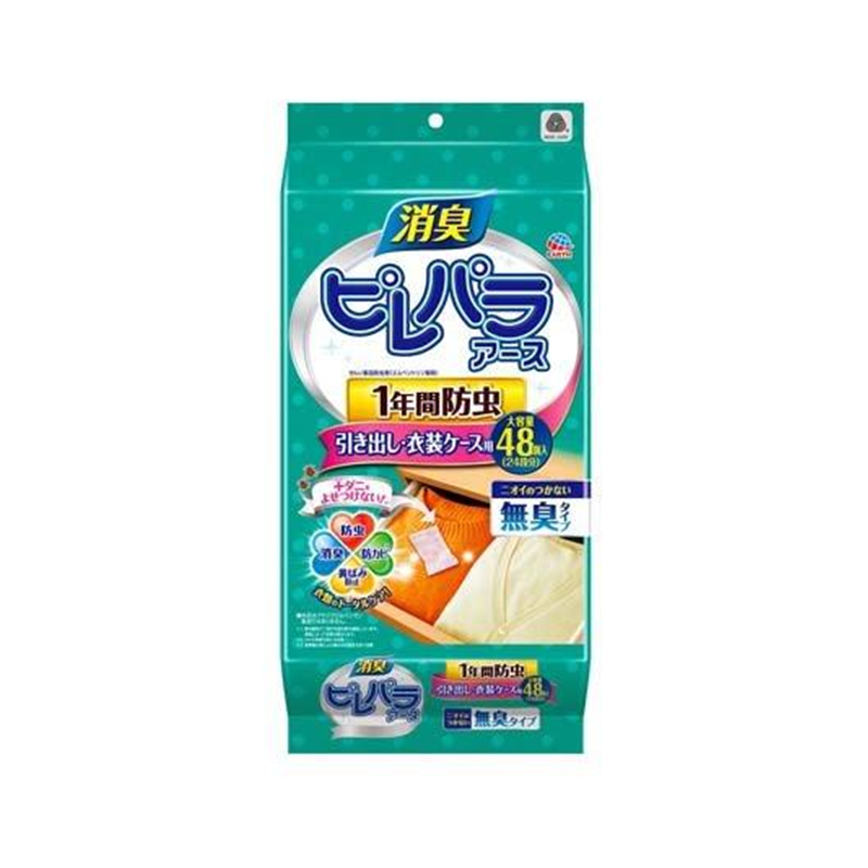 PIREPARA EARTH 1-Year Drawer & Wardrobe Insect Repellent