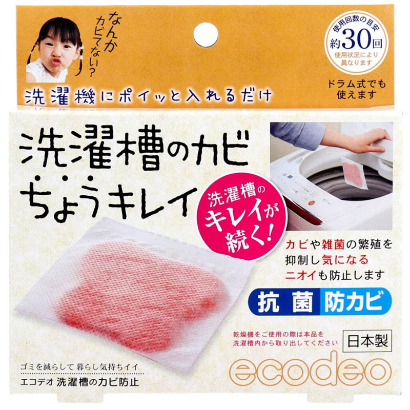 NIOITORI ECODEO Mold & Odor Control for Washing Machines