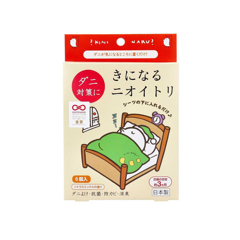 KININARU NIOITORI Mite Repellent (Mixed Citrus Scent)
