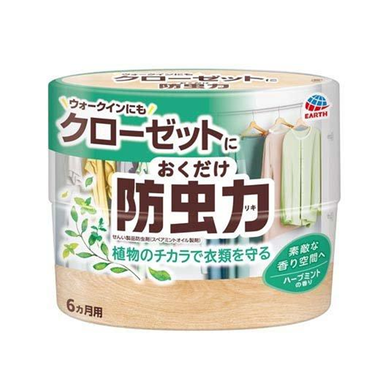 EARTH Insect Repellent for Closets (Floral Fragrance)