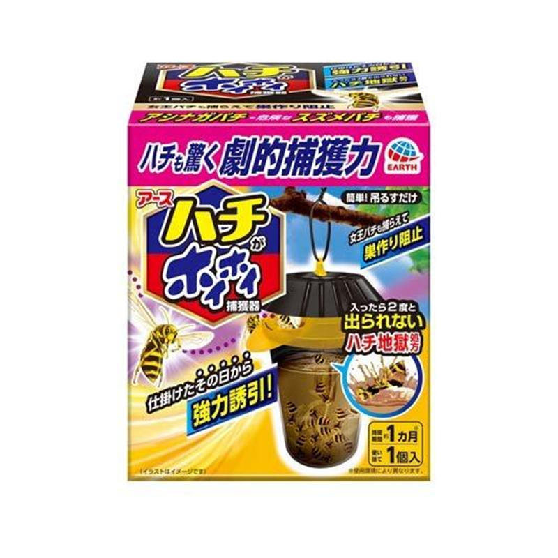 EARTH Hachi ga HoiHoi™ Wasp Trap