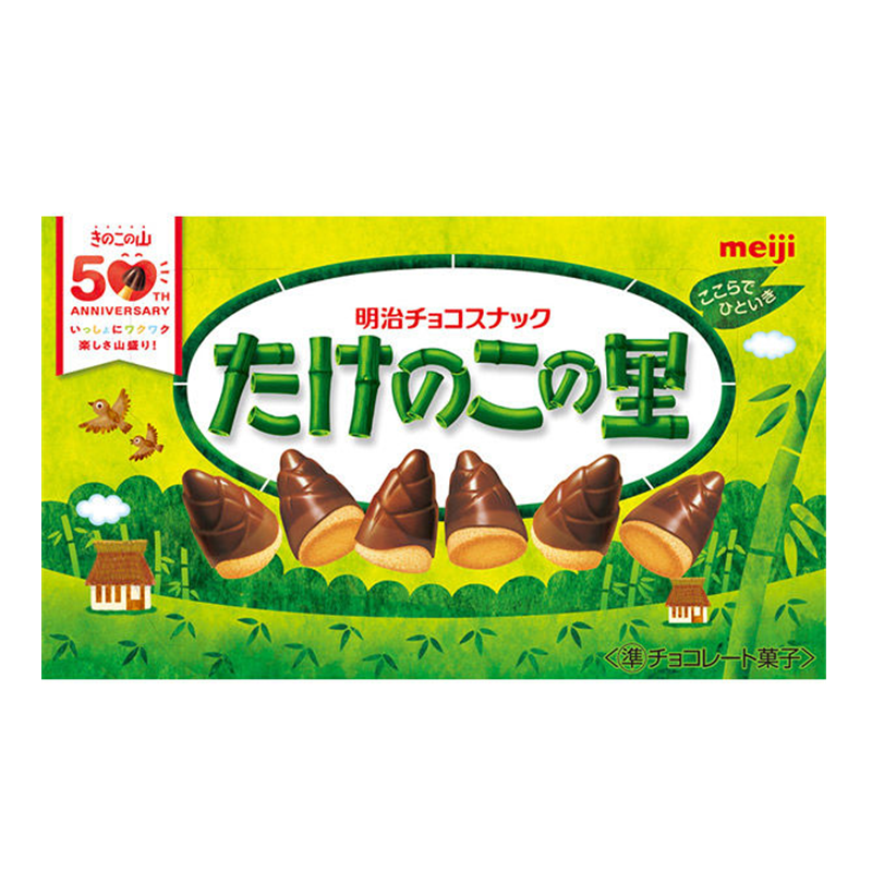 MEIJI Takenoko no Sato Chocolate Covered Cookies