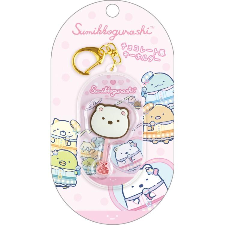 SAN-X Sumikko Gurashi Chocolate Series Keychain Pendant