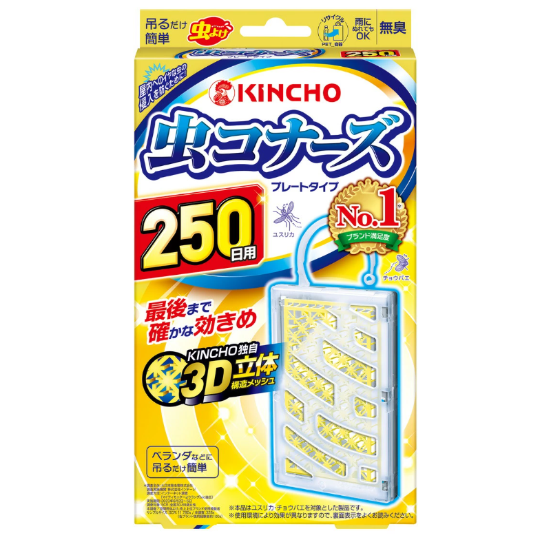 KINCHO Insect Repellent Plate