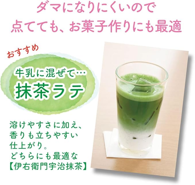 UJINOTSUYU SEICHA IYEMON Matcha