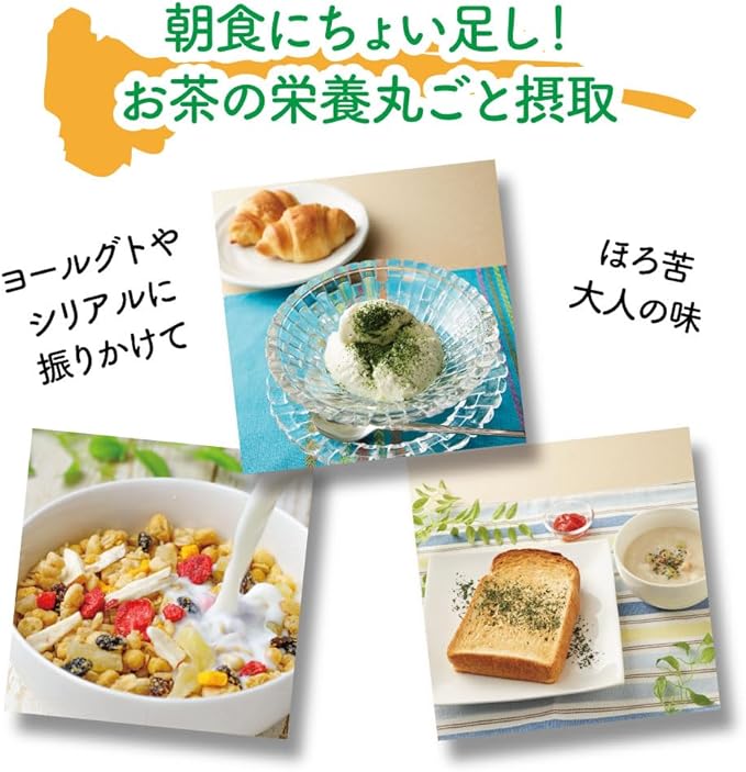 UJINOTSUYU SEICHA IYEMON Matcha