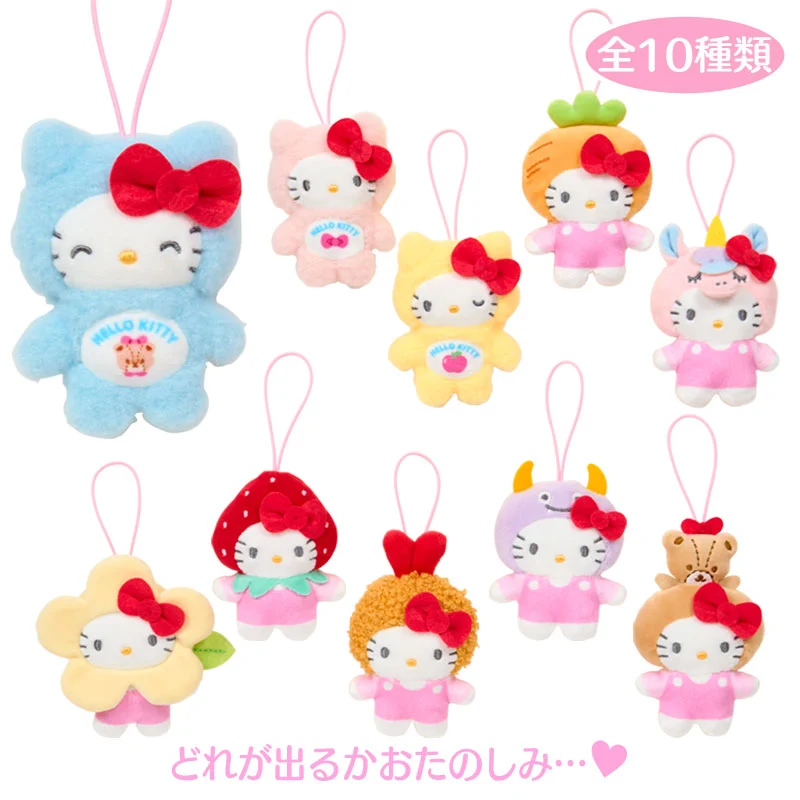 SANRIO Hello Kitty My Deco Bag Blind Box Plush Keychain