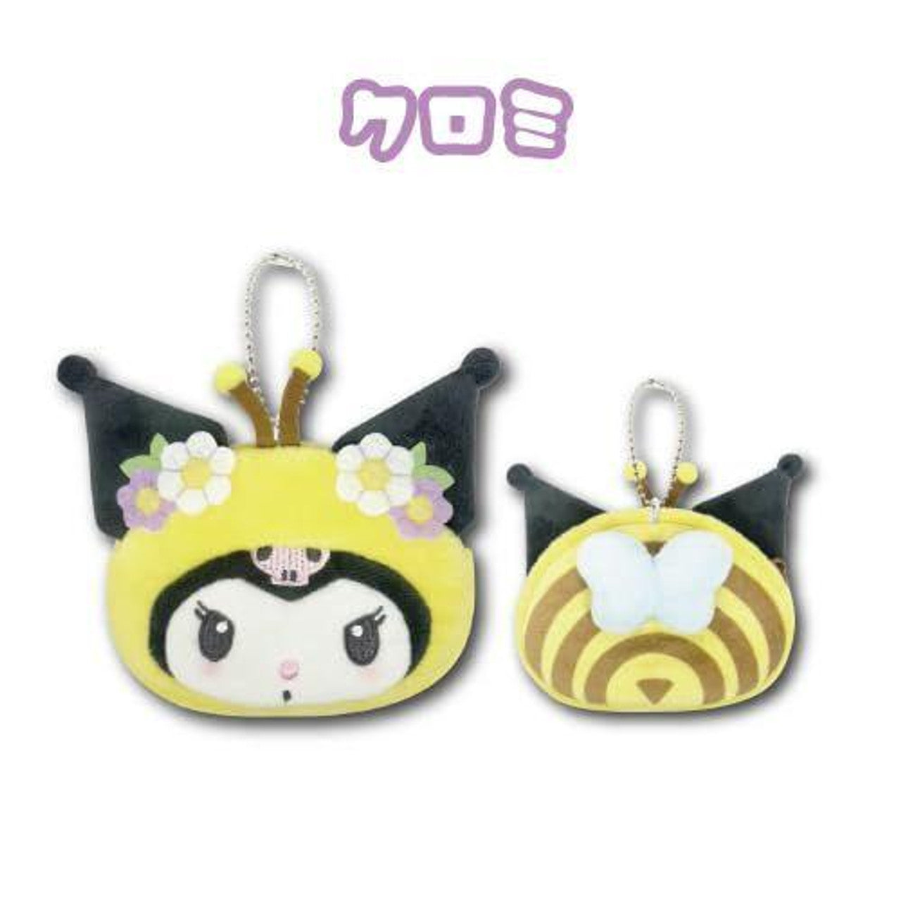 SANRIO Bee Miniature Face Pouch