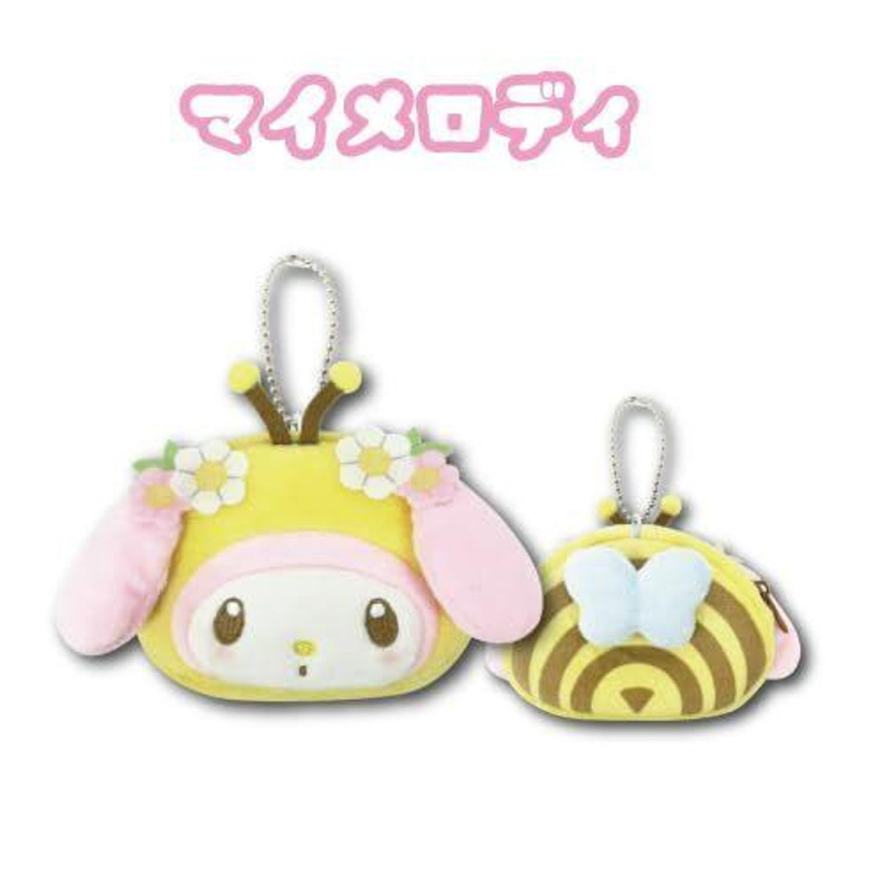 SANRIO Bee Miniature Face Pouch