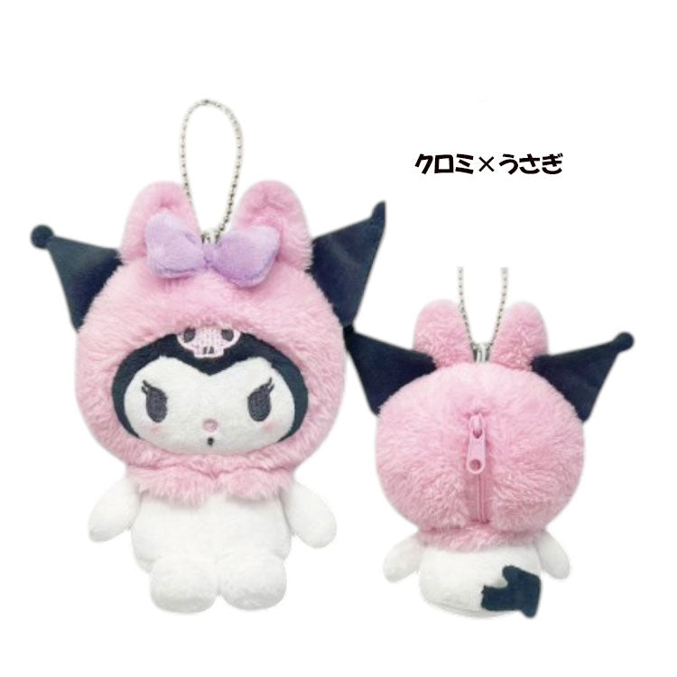 SANRIO Animal Mascot Pouch