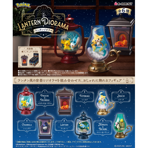 RE-MENT Pokémon Lantern Diorama Blind Box Figurine