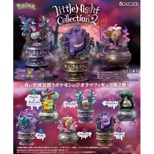 RE-MENT Pokemon Little Night Collection 2 Blind Box Figurine