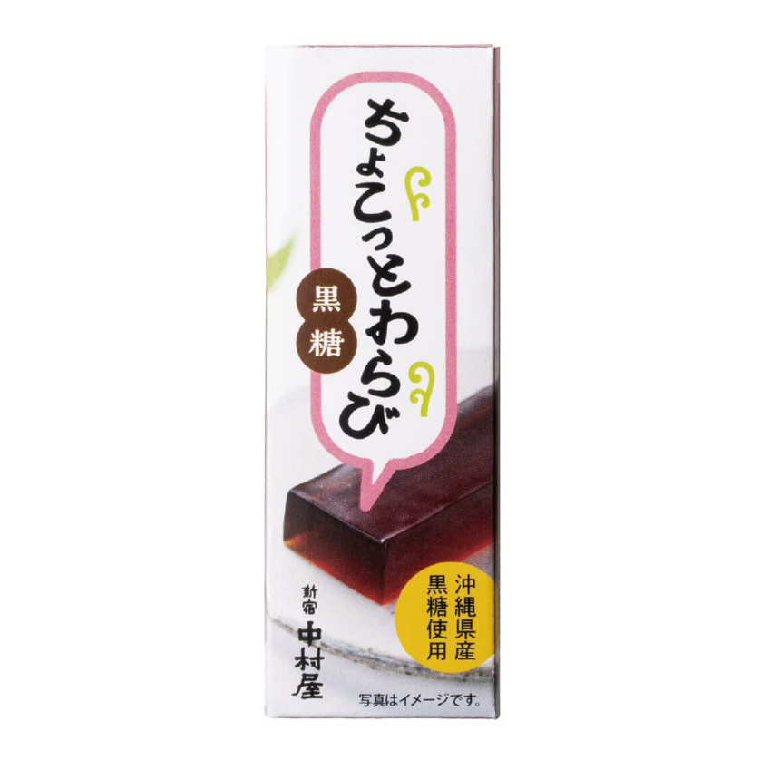 MINIATURE OKINAWAN Brown Sugar Flavored Yokan Jelly