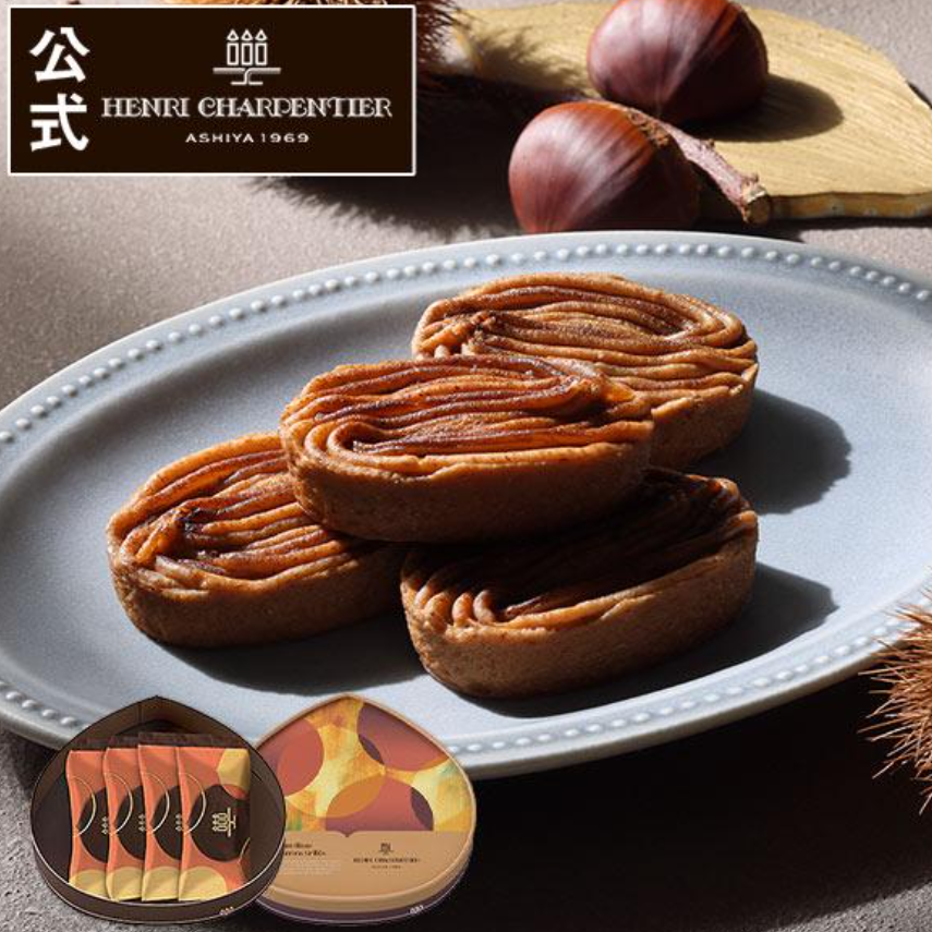HENRI CHARPENTIER Mont Blanc Tarts