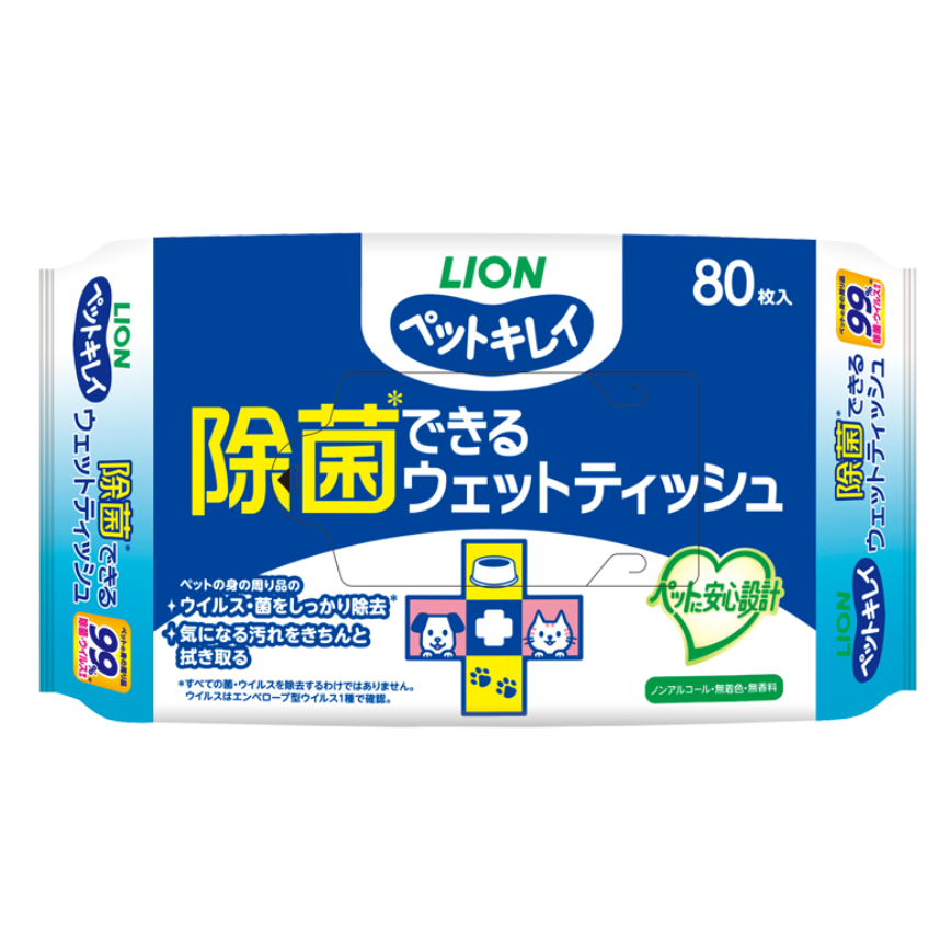 LION PET KIREI Disinfecting Wet Wipes