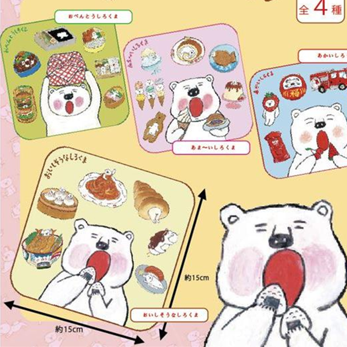 WATTS Polar Bear Yummy Mini Towel