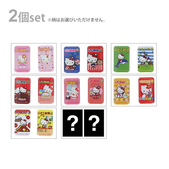 SANRIO The Strawberry News Vol. 2 Blind Box Pin