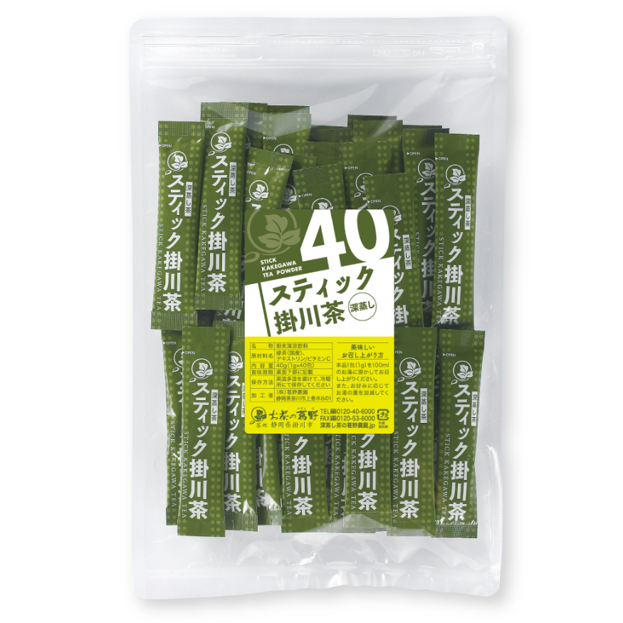 KAKEGAWA TEA 4U Instant Green Tea Sticks