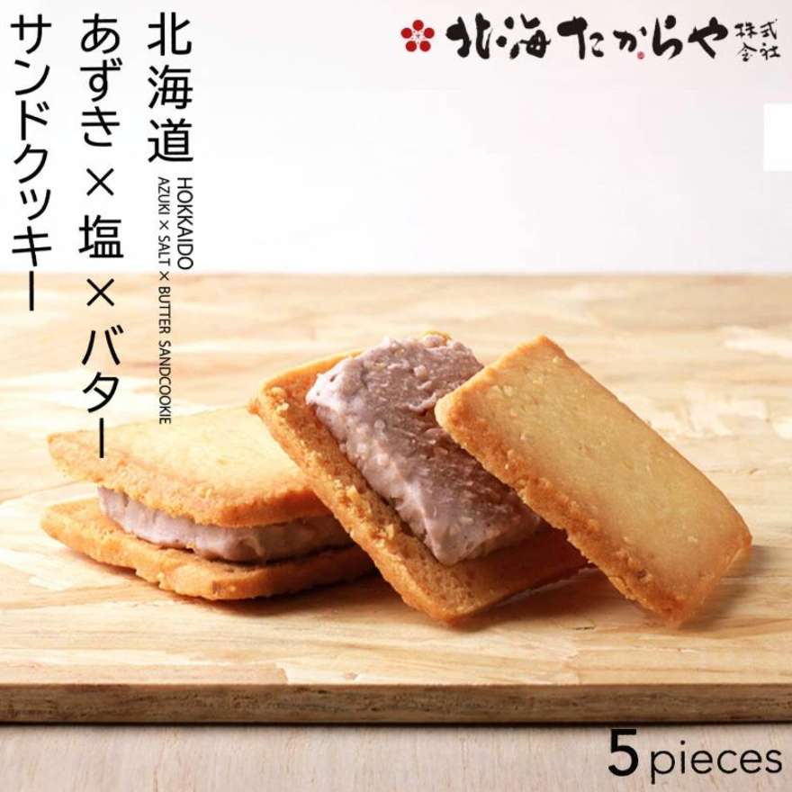HOKKAIDO TAKARAYA Hokkaido Azuki, Salt, and Butter Sandwich Cookies