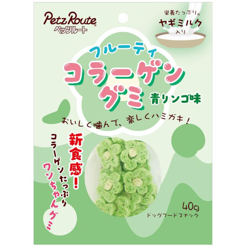 PETZROUTE Fruit Collagen Gummies Green Apple Flavor