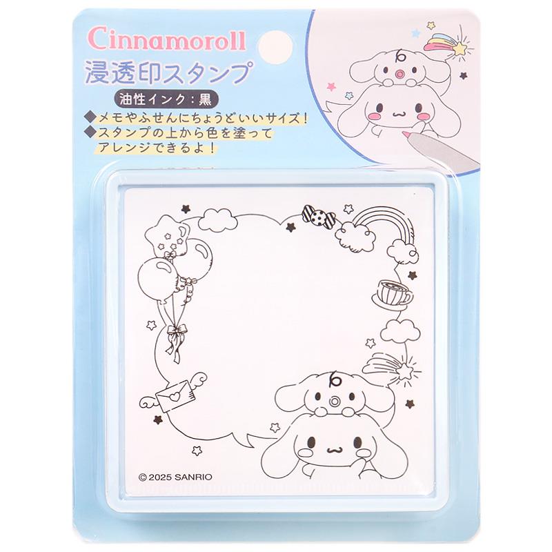 SANRIO Character Awards Ink Stamps