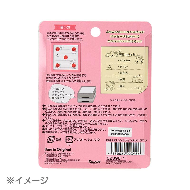 SANRIO Character Awards Ink Stamps