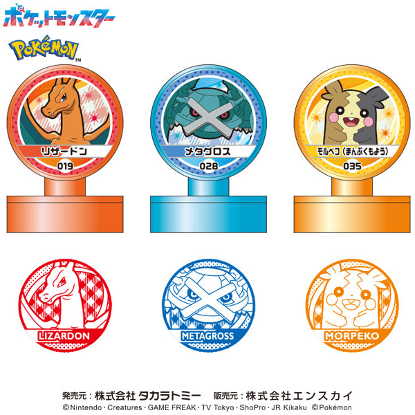 POKÉMON Ensky Pokémon Legendary Stamps Vol. 2