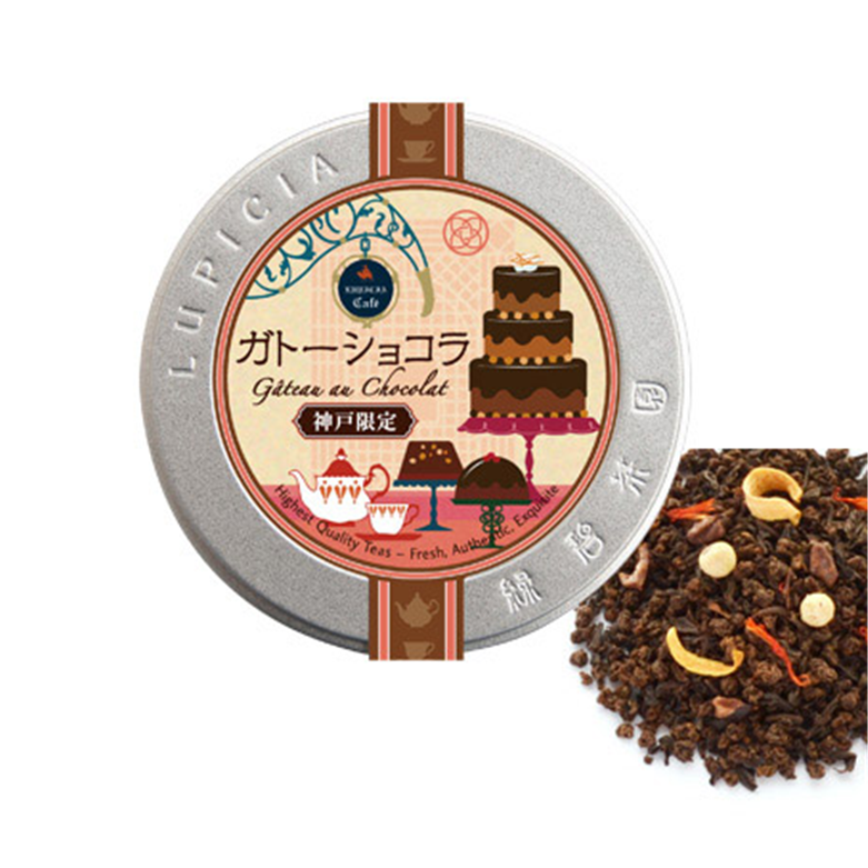 LUPICIA Gateau au Chocolat Tea (Kobe Exclusive)