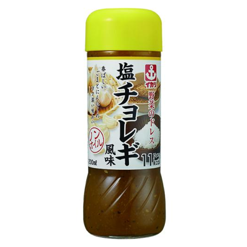 orange homecoming dress IKARI SAUCE Salad Dressing (Korean Salted Choregi/Japanese Onion)