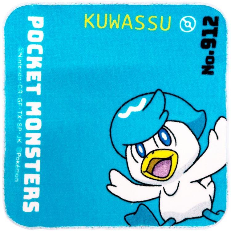 POKÉMON Mini Towels (20 x 20 cm)