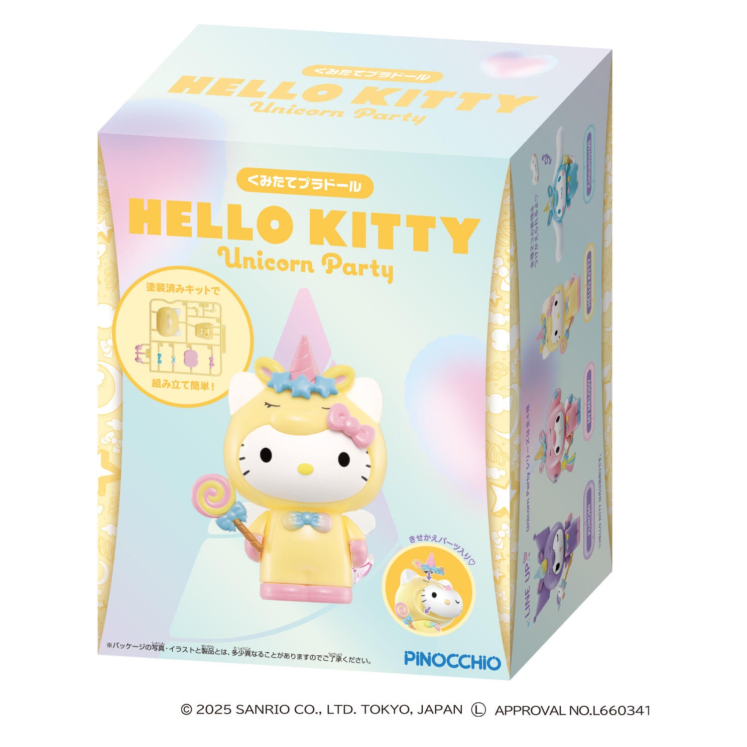 Assembled Pradoll HELLO KITTY/Cinnamoroll Unicorn Party