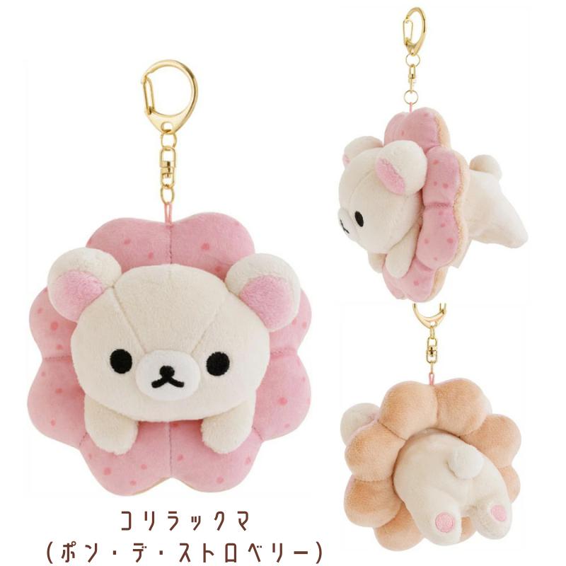 SAN-X Rilakkuma × Mister Donut Hanging Plush
