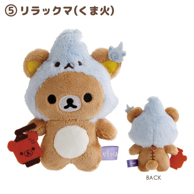 SAN-X Rilakkuma Youkai Halloween Tenori Plush Toy 2025