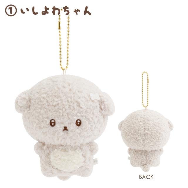 SAN-X Ishiyowa-chan "Introducing Kohai-chan" Plush Keychain