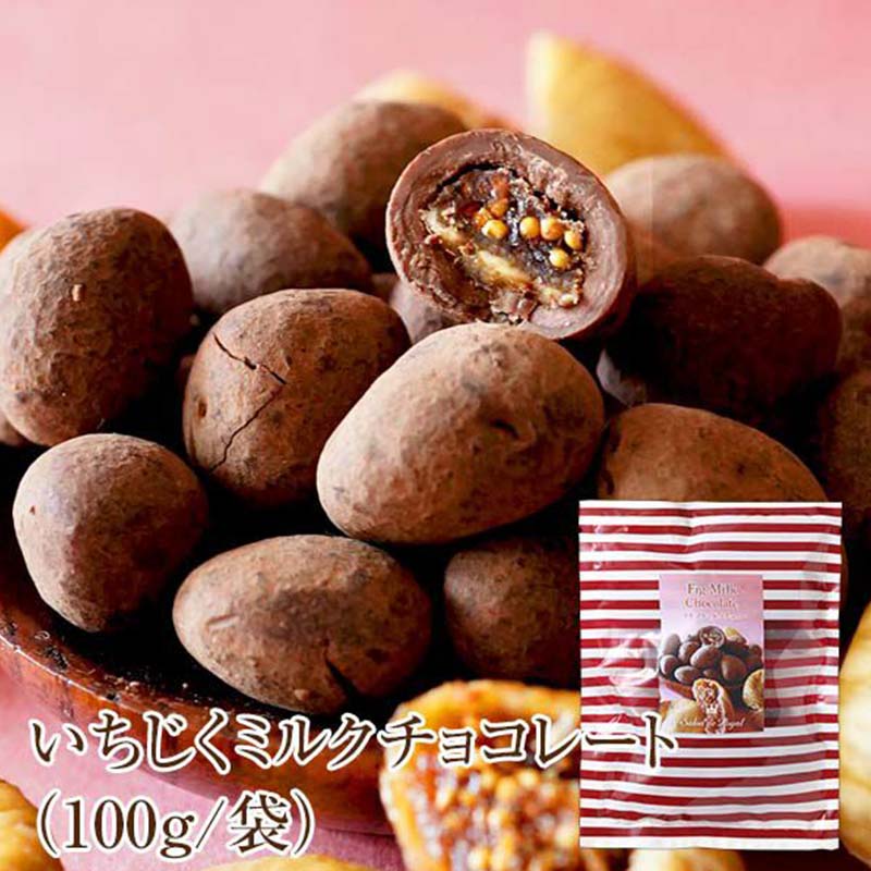 SALON DE ROYAL Fig Milk Chocolate