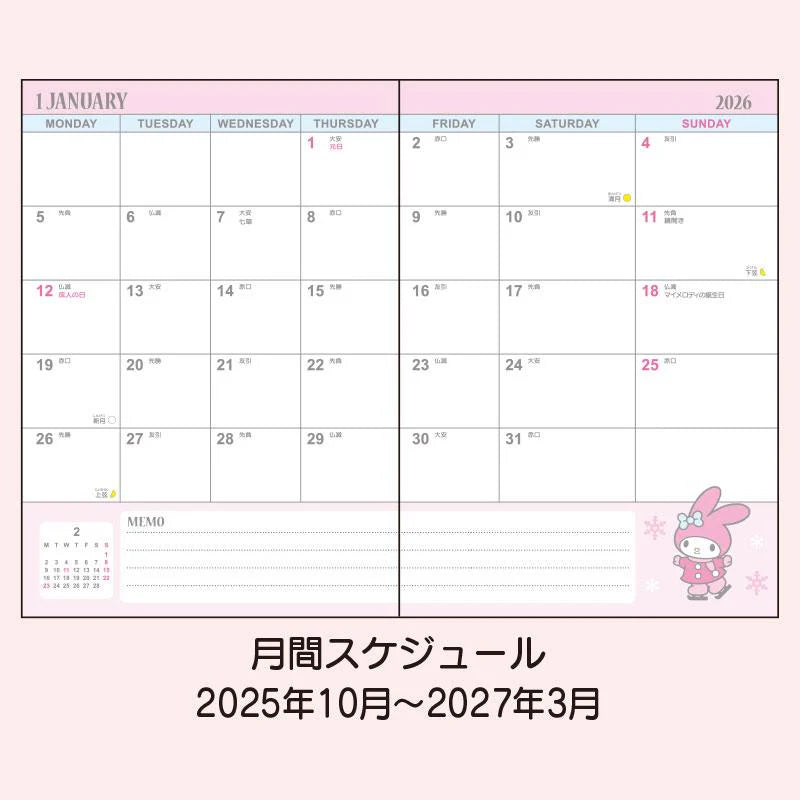 SANRIO My Melody Block B6 2026 Planner