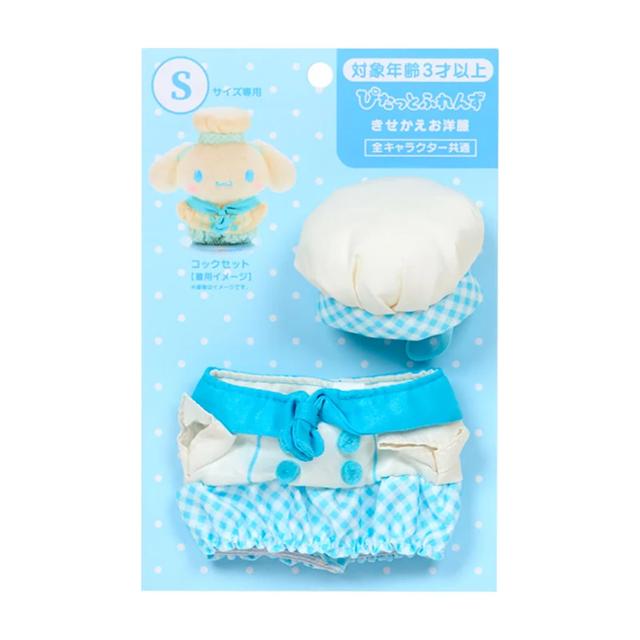 SANRIO Pitatto Friends Dress-Up Outfit S Chef Set