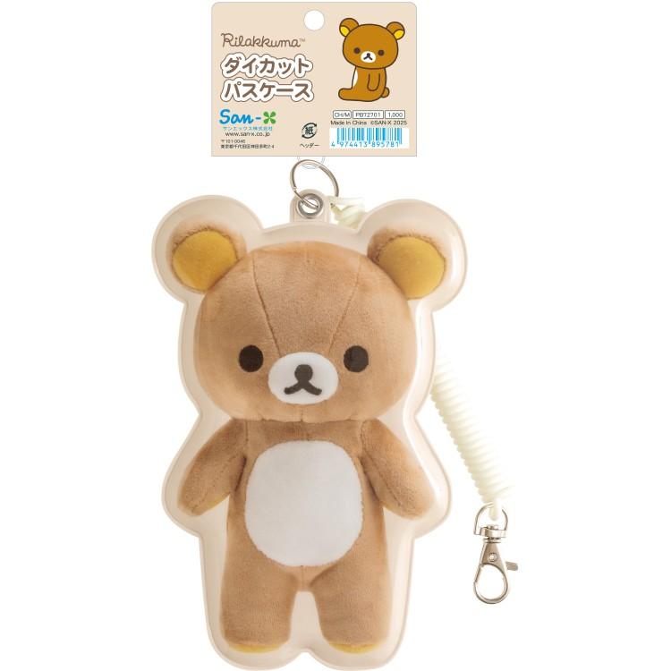 SAN-X Pass Case Card Holder with Coil Rilakkuma Photo Series