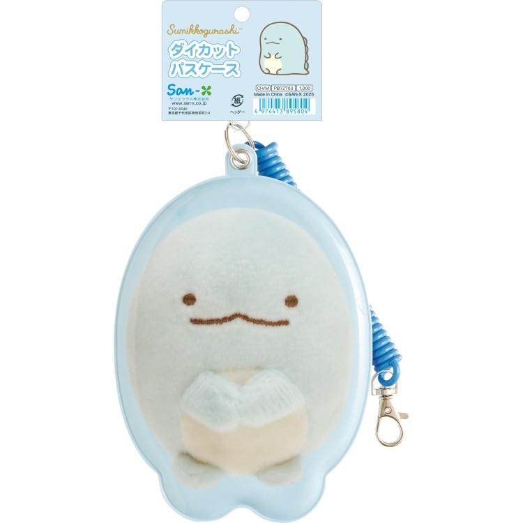 SAN-X Sumikko Gurashi Nuidori Tokage and Sugar Cocomu Plush Selfie Die Cut Pass Case