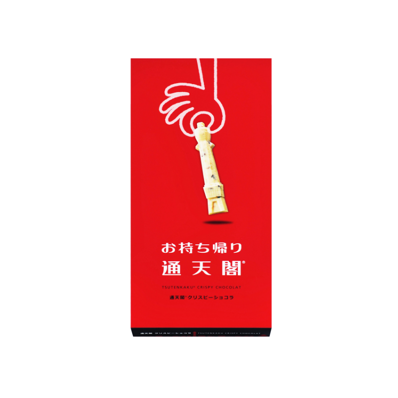 MOROZOFF Tsutenkaku Crispy Chocolat