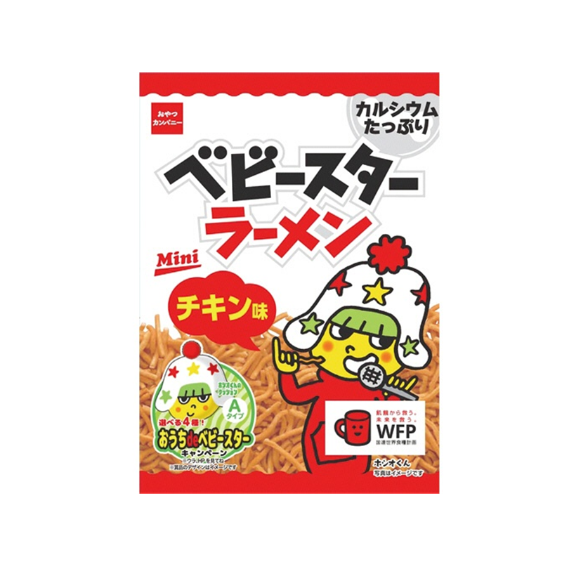 OYATSU Baby Star Crispy Ramen Snack (Chicken Flavor)