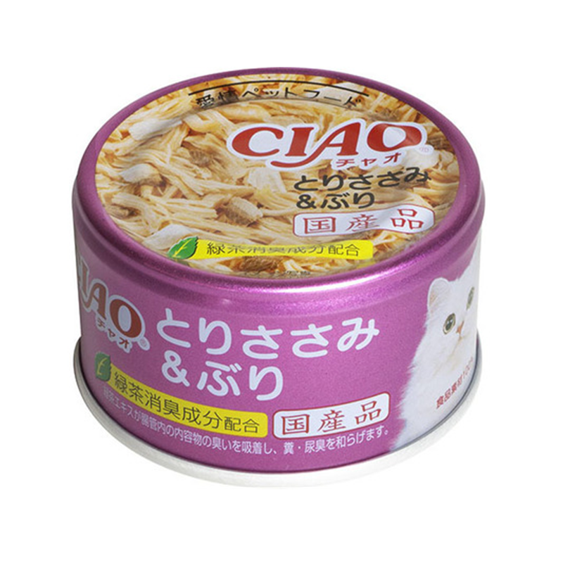 INABA CIAO Chicken And Yellowtail Jelly For Cats