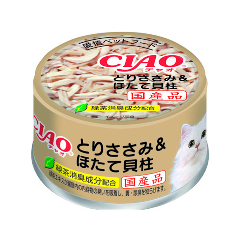 INABA Chicken Tender & Seafood Blend Cat Treats