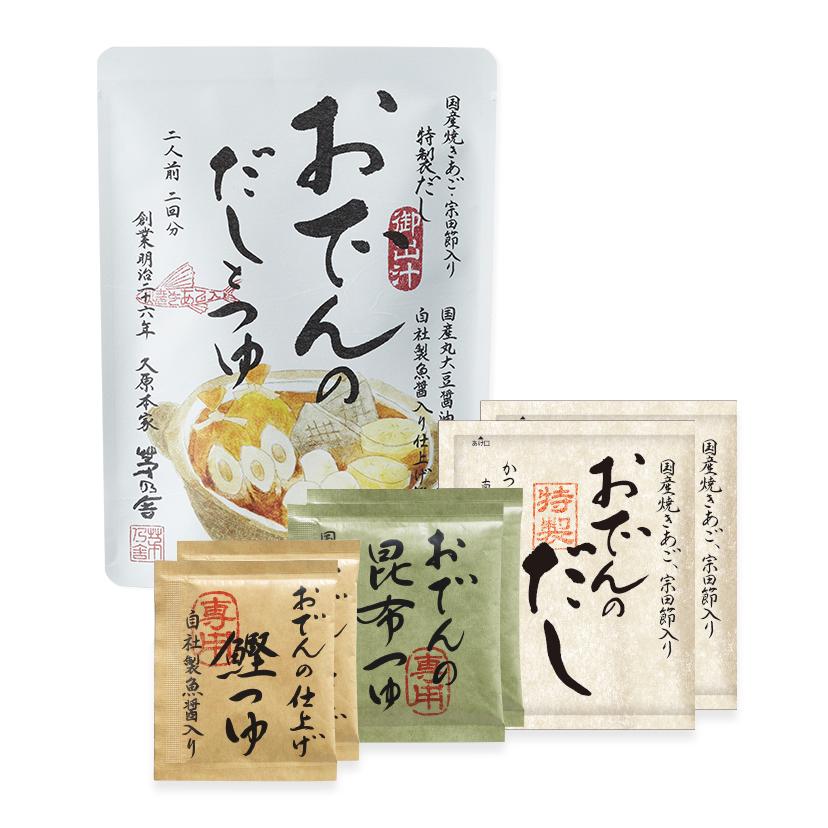 KAYANOYA Oden Soup Base 3 Seasonings Set