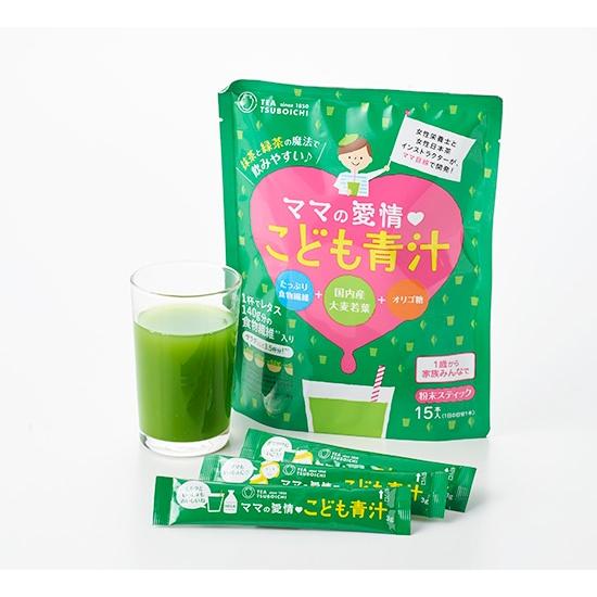 TSUBOICHI Barley Grass Juice