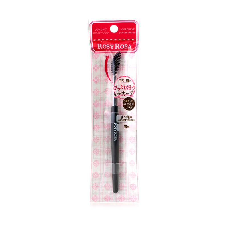 ROSYROSA Point Makeup Brush Set